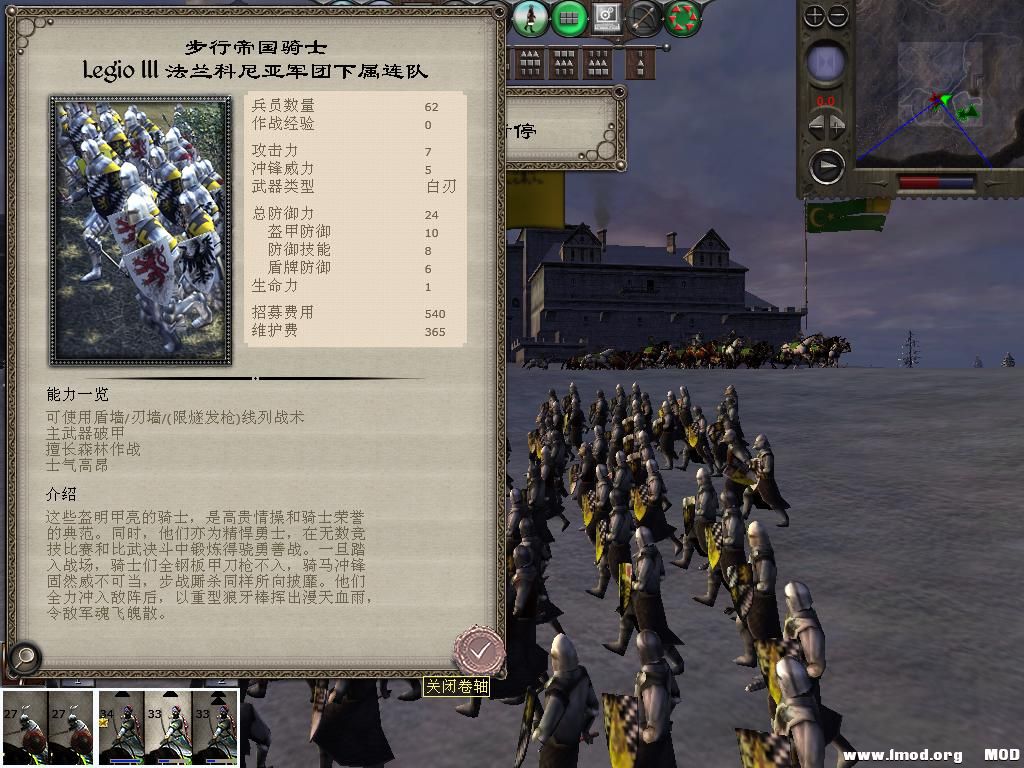 medieval2 2014-01-13 09-50-01-56.jpg