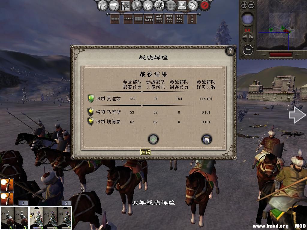 medieval2 2014-01-13 09-55-49-78.jpg