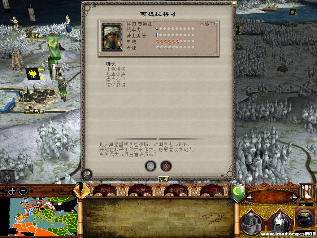 medieval2 2014-01-13 09-56-23-85.jpg