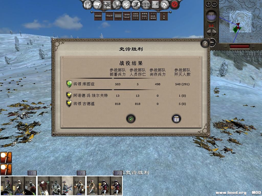 medieval2 2014-01-13 10-27-18-56.jpg