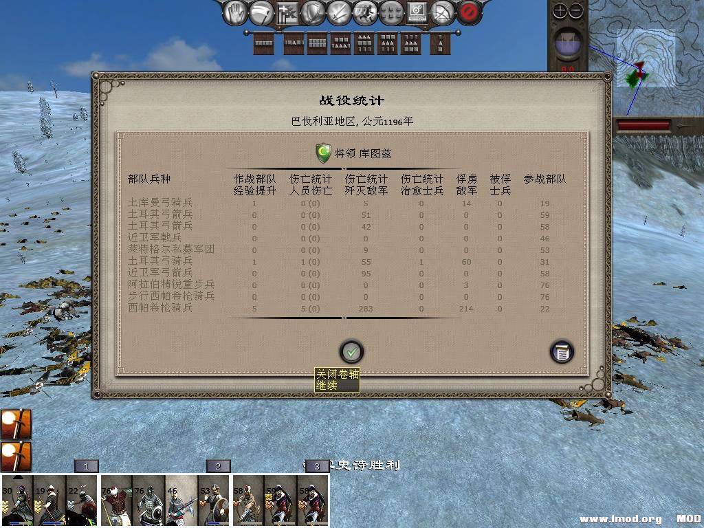 medieval2 2014-01-13 10-27-27-32.jpg