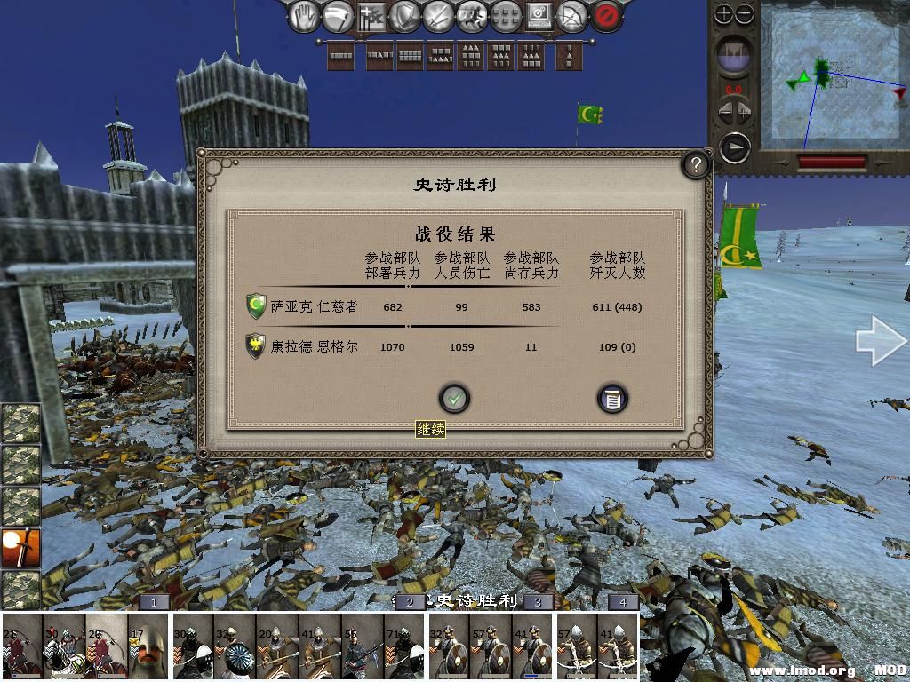 medieval2 2014-01-13 11-10-57-30.jpg