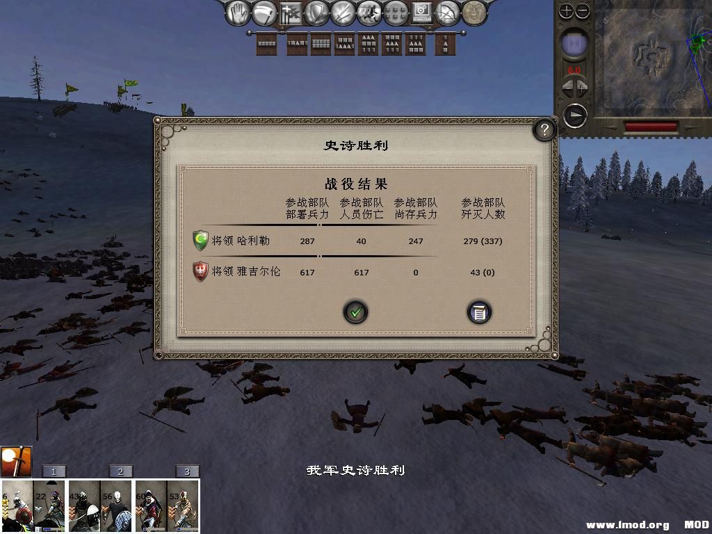 medieval2 2014-01-13 11-28-54-94.jpg