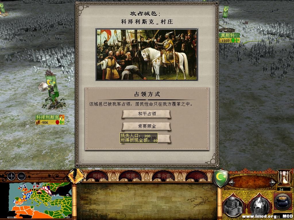 medieval2 2014-01-13 11-29-27-17.jpg