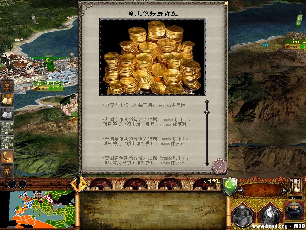 medieval2 2014-01-13 11-30-15-19.jpg