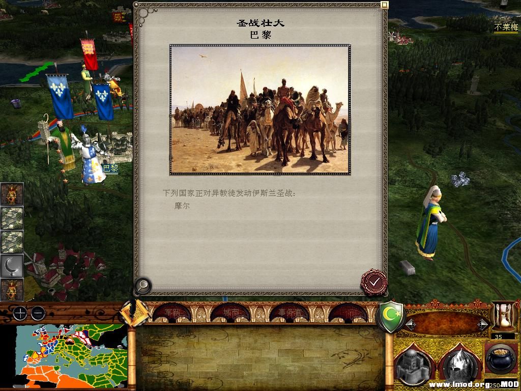 medieval2 2014-01-13 11-30-25-21.jpg