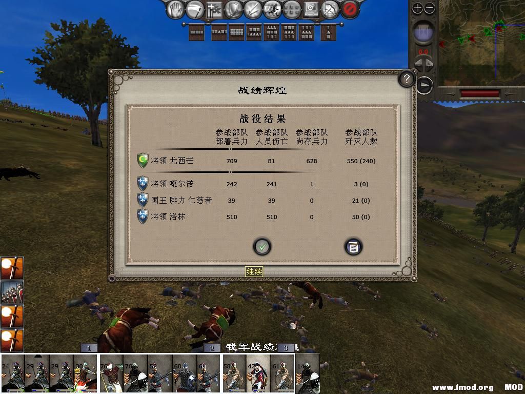 medieval2 2014-01-13 15-06-03-65.jpg