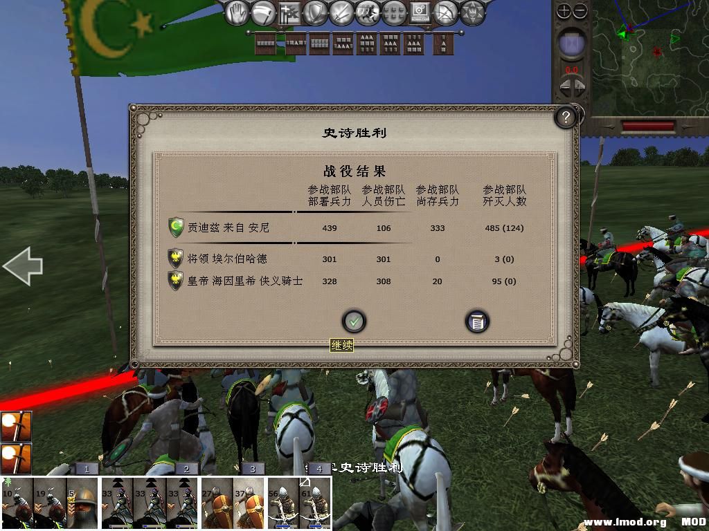 medieval2 2014-01-13 15-45-36-94.jpg