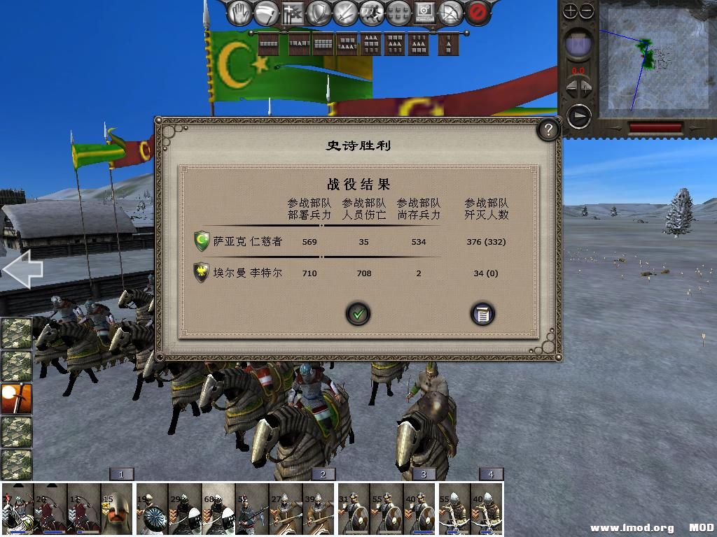 medieval2 2014-01-13 19-11-26-40.jpg