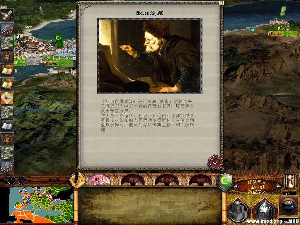 medieval2 2014-01-13 19-12-43-35.jpg