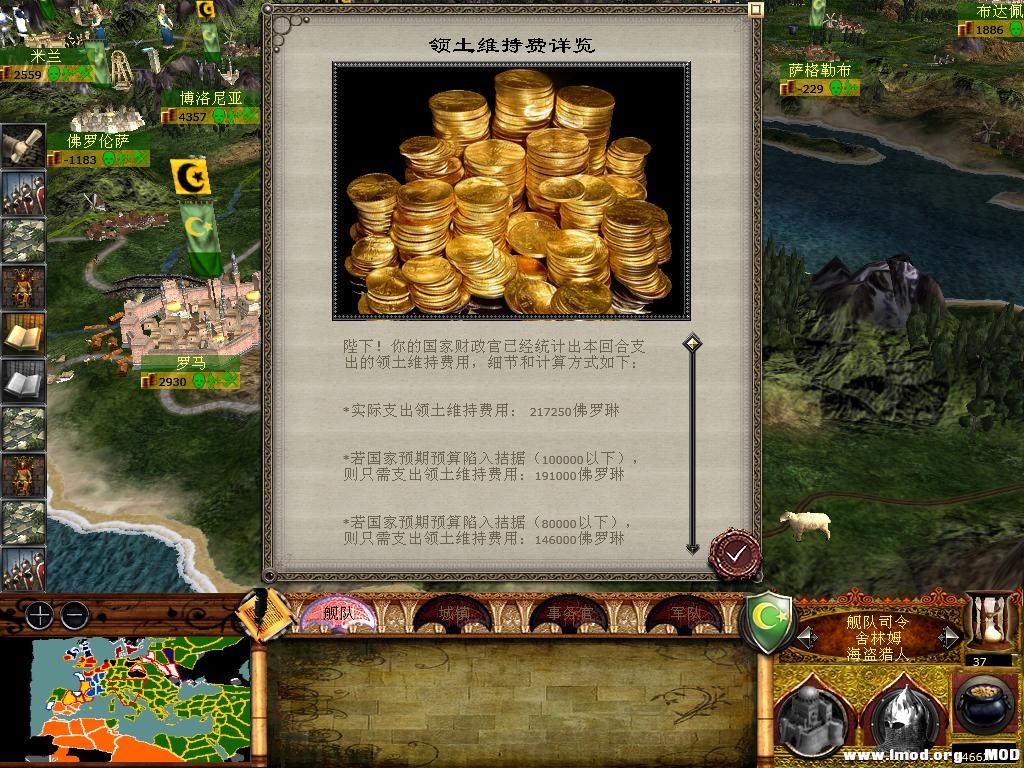 medieval2 2014-01-13 19-13-10-45.jpg