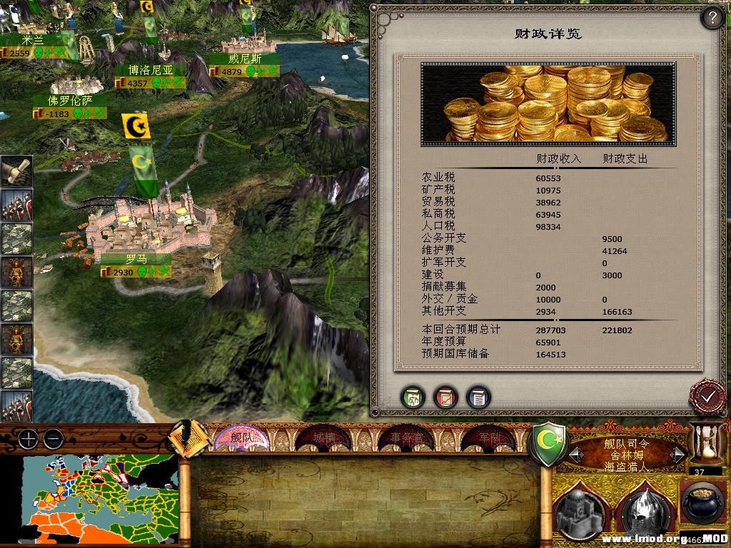 medieval2 2014-01-13 19-13-25-43.jpg