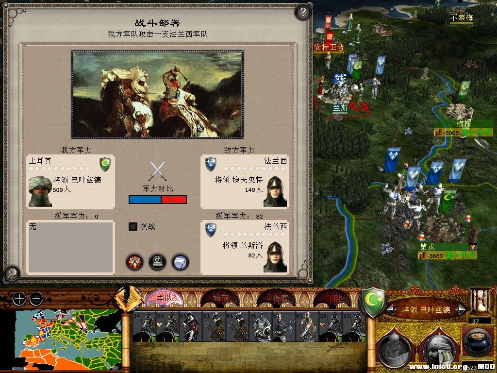 medieval2 2014-01-14 08-21-25-93.jpg