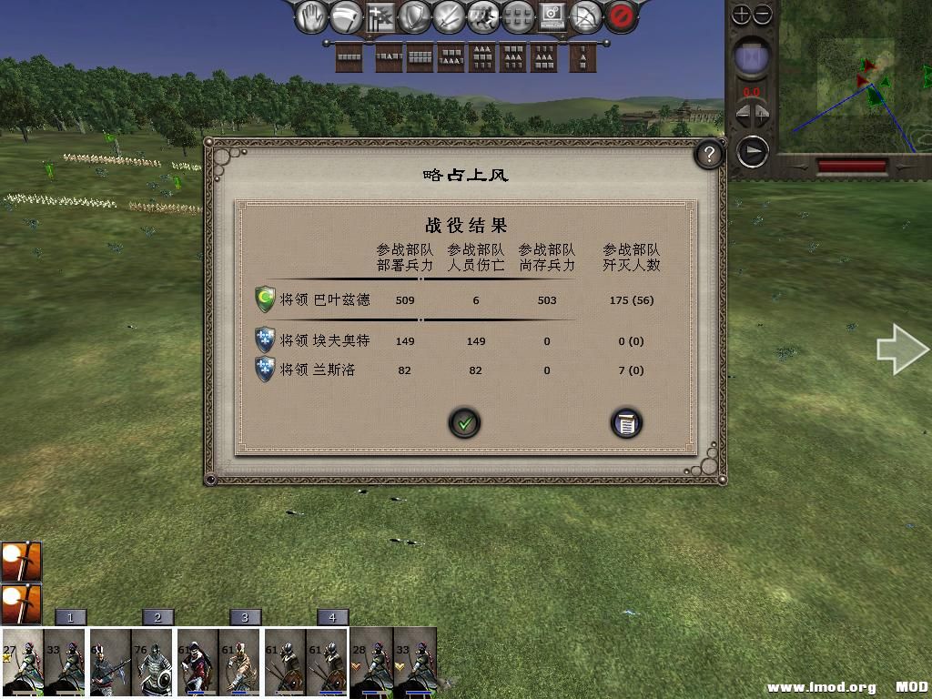 medieval2 2014-01-14 08-50-09-70.jpg