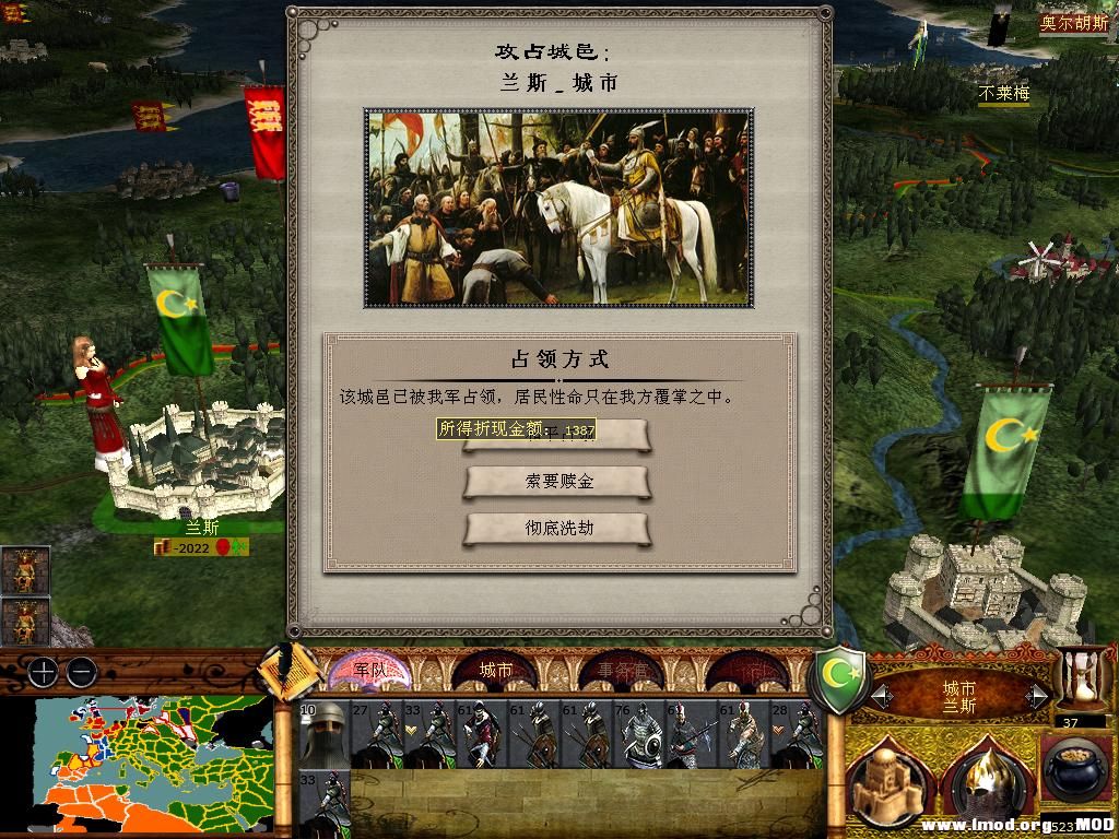 medieval2 2014-01-14 08-51-30-13.jpg