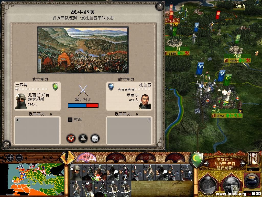 medieval2 2014-01-14 08-59-07-07.jpg