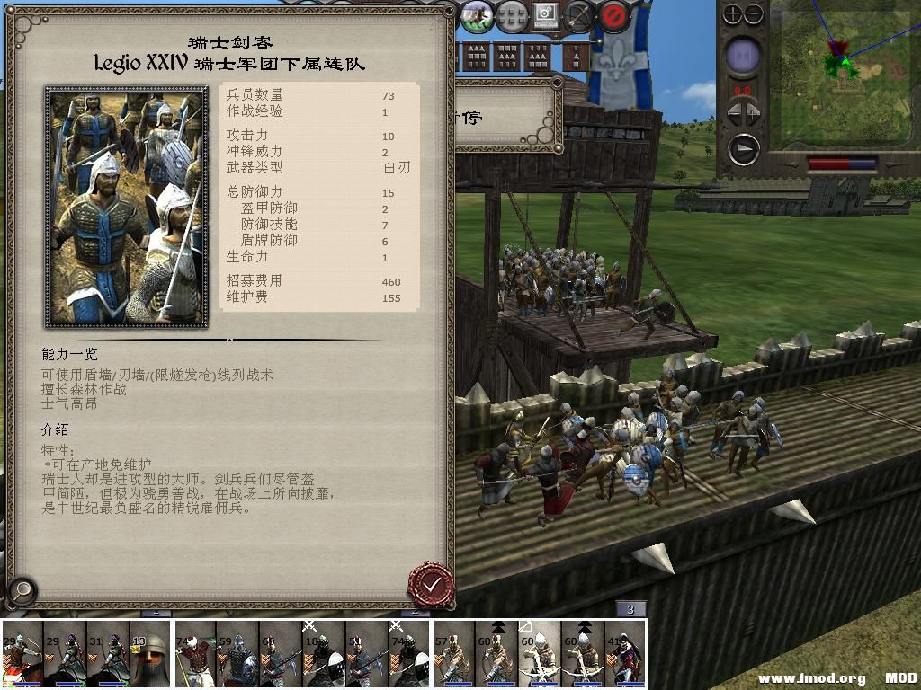 medieval2 2014-01-14 09-07-17-01.jpg