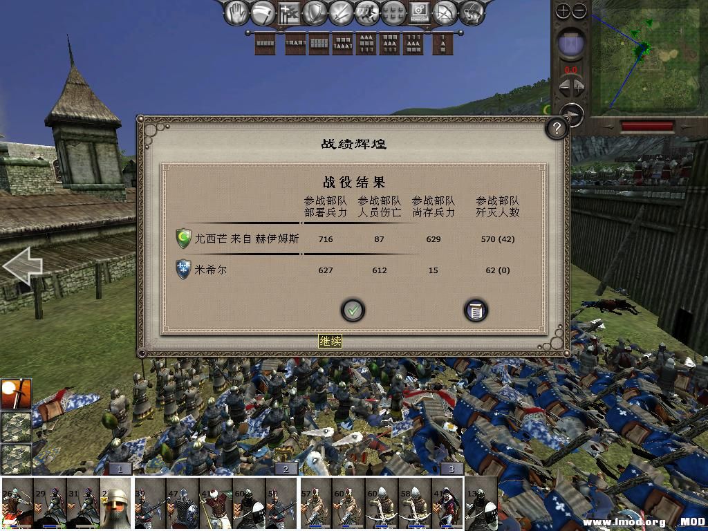 medieval2 2014-01-14 10-03-23-74.jpg