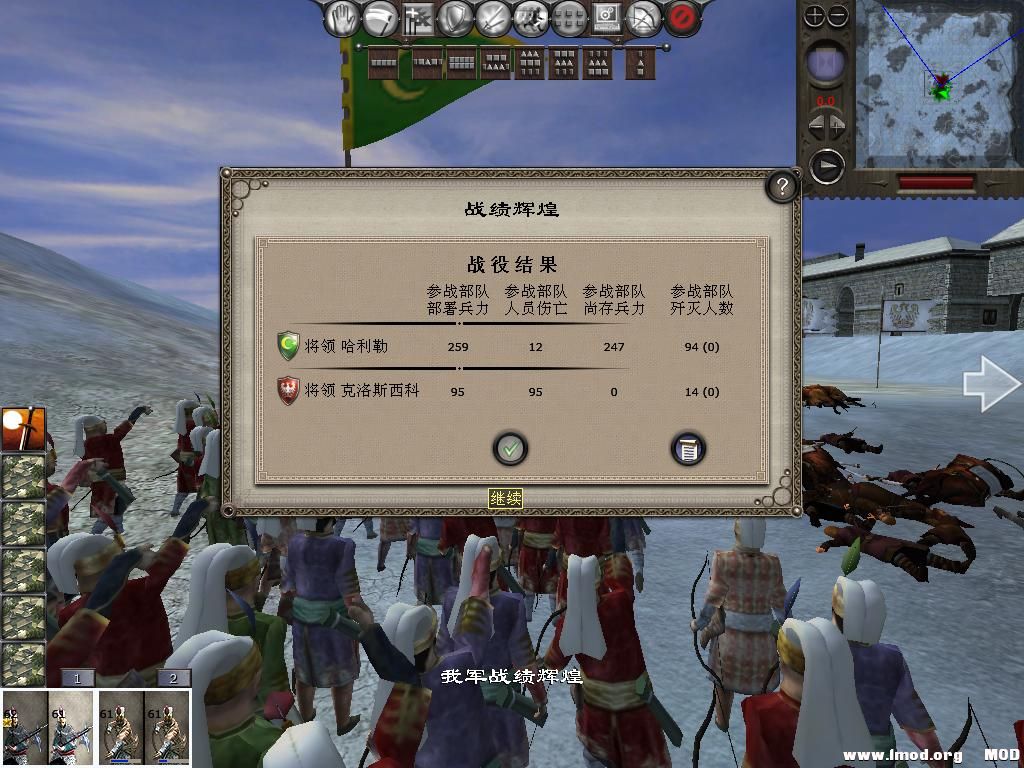 medieval2 2014-01-14 11-06-29-66.jpg