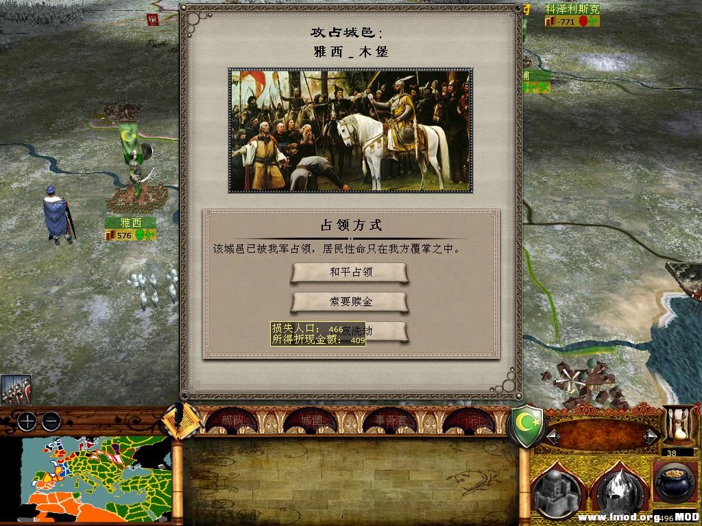 medieval2 2014-01-14 11-07-22-40.jpg