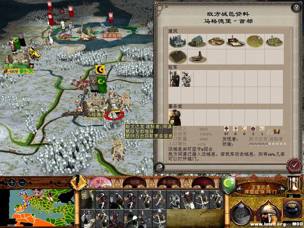 medieval2 2014-01-14 11-09-58-93.jpg