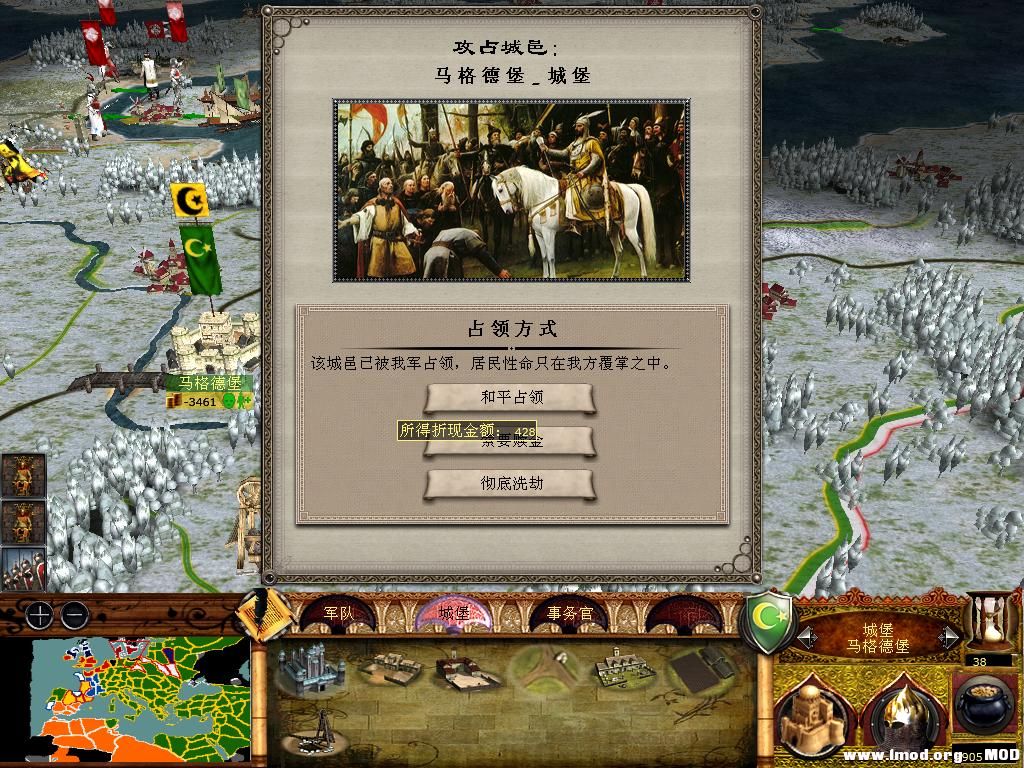 medieval2 2014-01-14 11-25-54-60.jpg