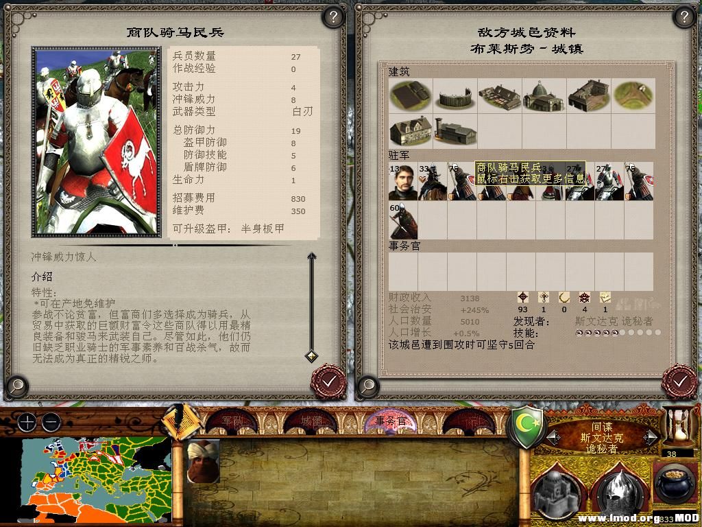 medieval2 2014-01-14 11-28-13-55.jpg