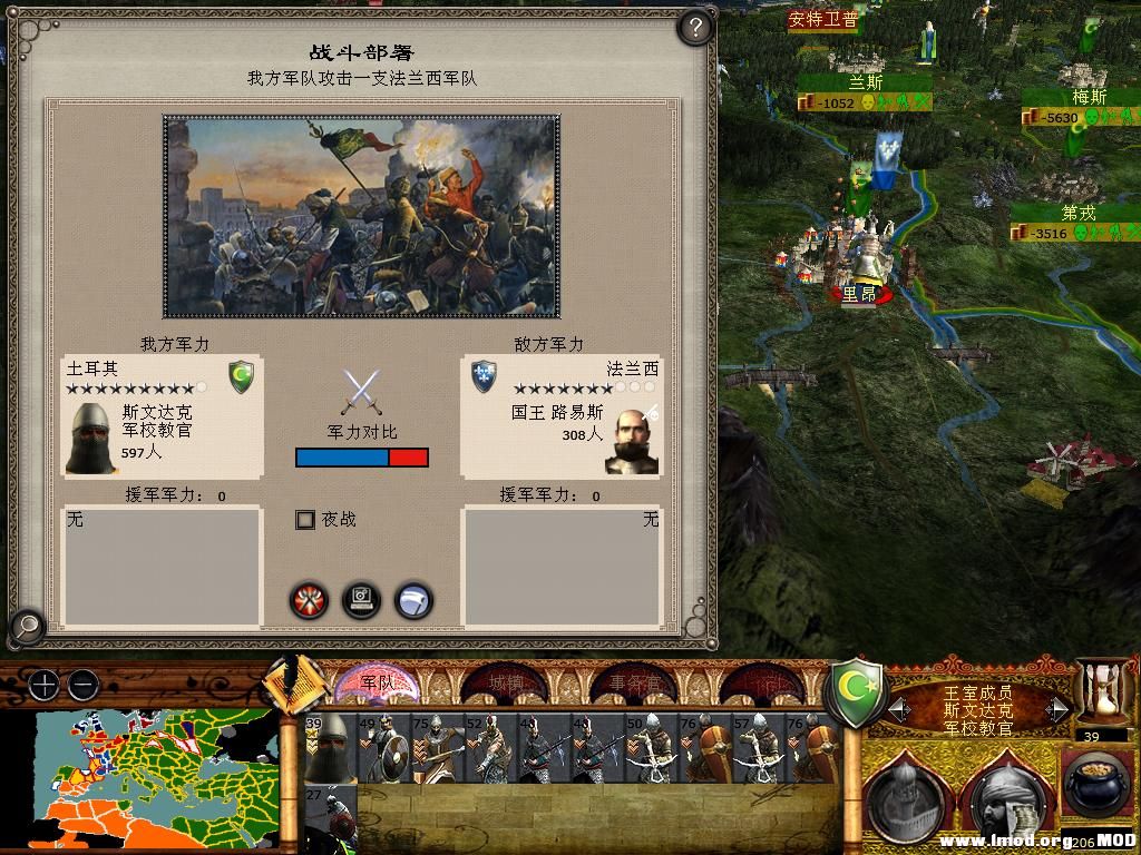 medieval2 2014-01-14 12-03-13-40.jpg