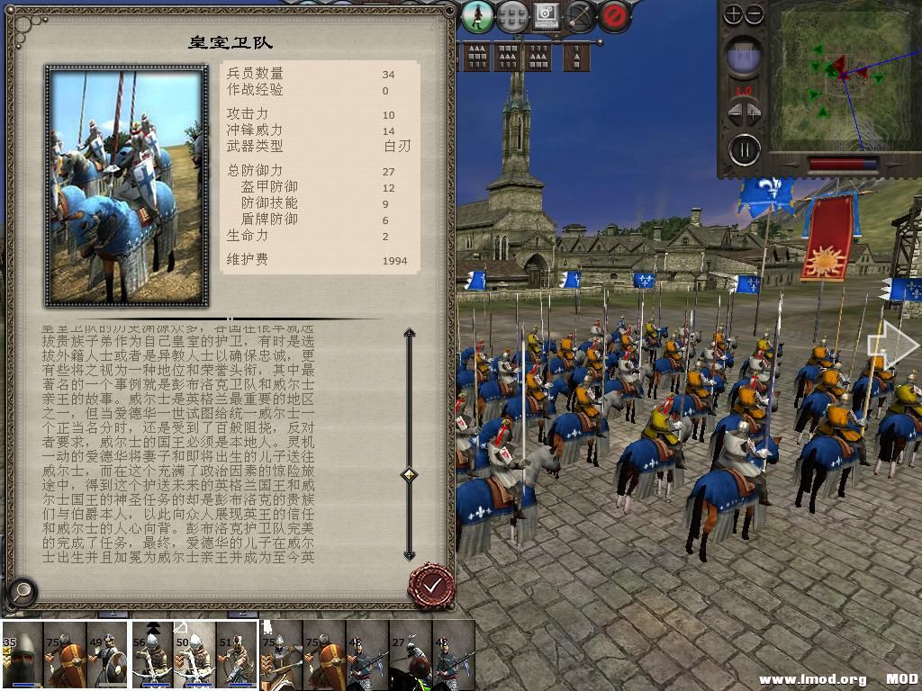 medieval2 2014-01-14 12-23-08-93.jpg