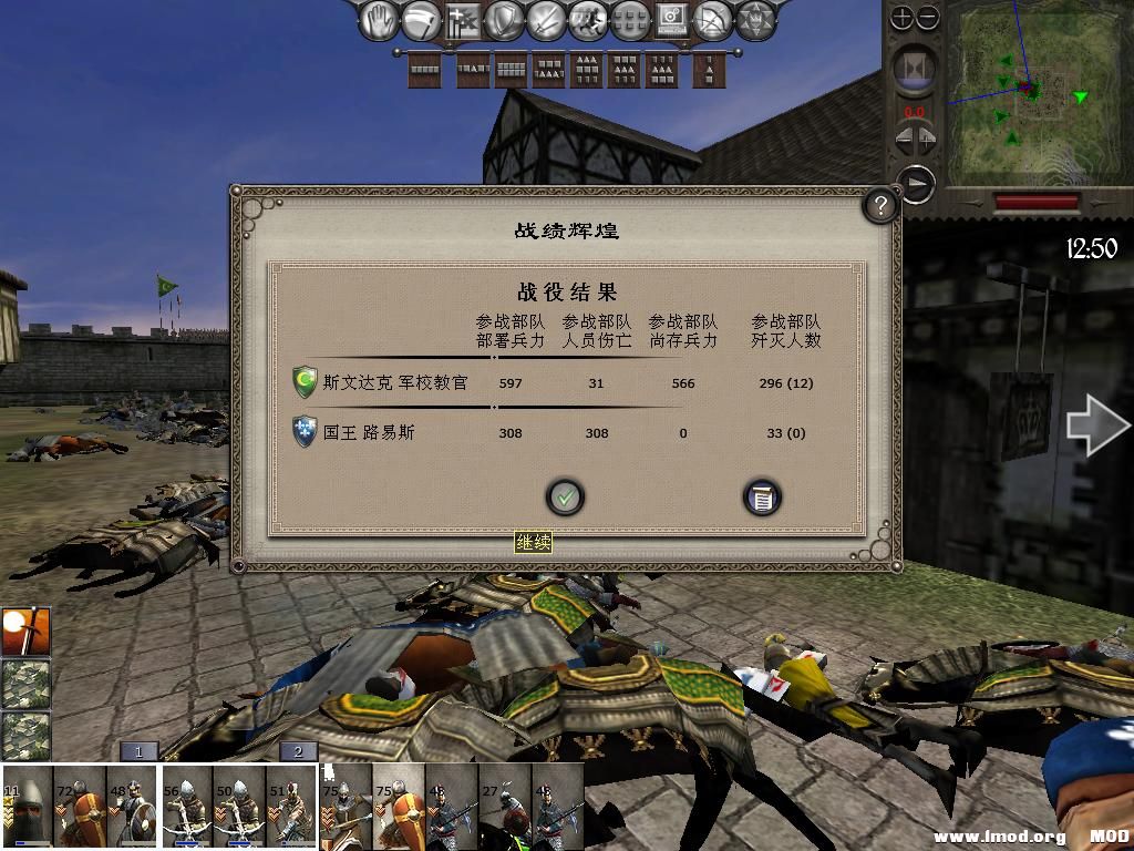 medieval2 2014-01-14 12-38-00-33.jpg