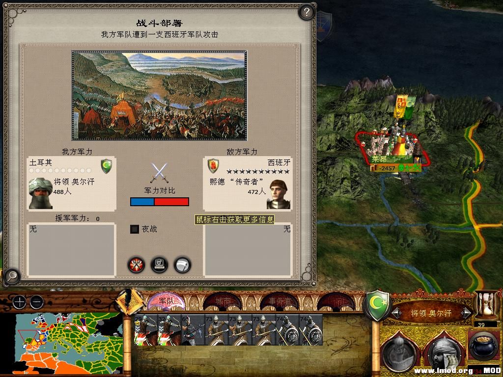 medieval2 2014-01-14 12-43-20-40.jpg