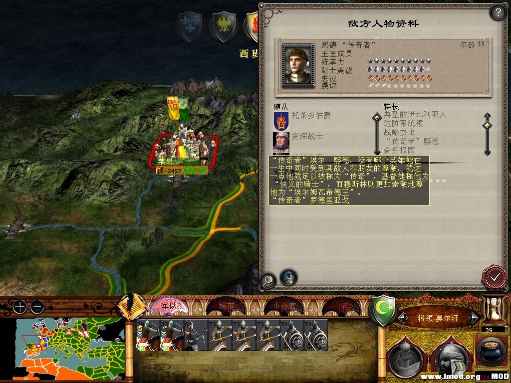 medieval2 2014-01-14 12-43-38-38.jpg