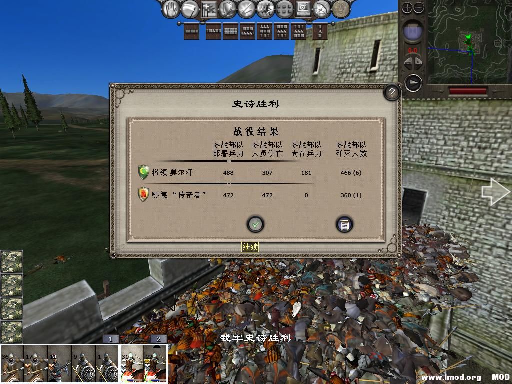 medieval2 2014-01-14 14-47-34-31.jpg