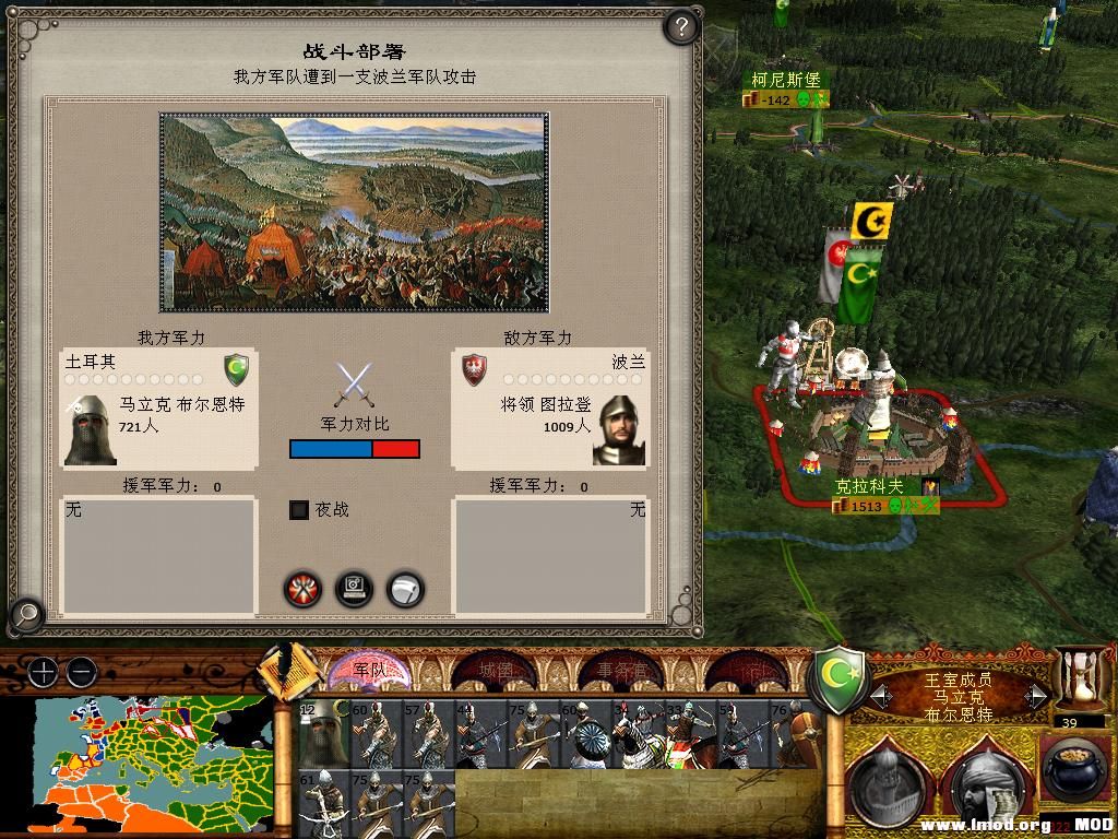 medieval2 2014-01-14 14-48-33-96.jpg