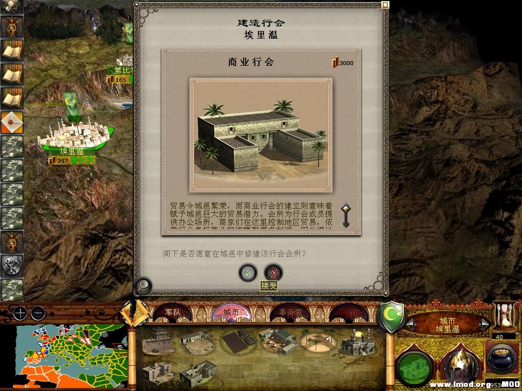 medieval2 2014-01-14 15-14-46-95.jpg