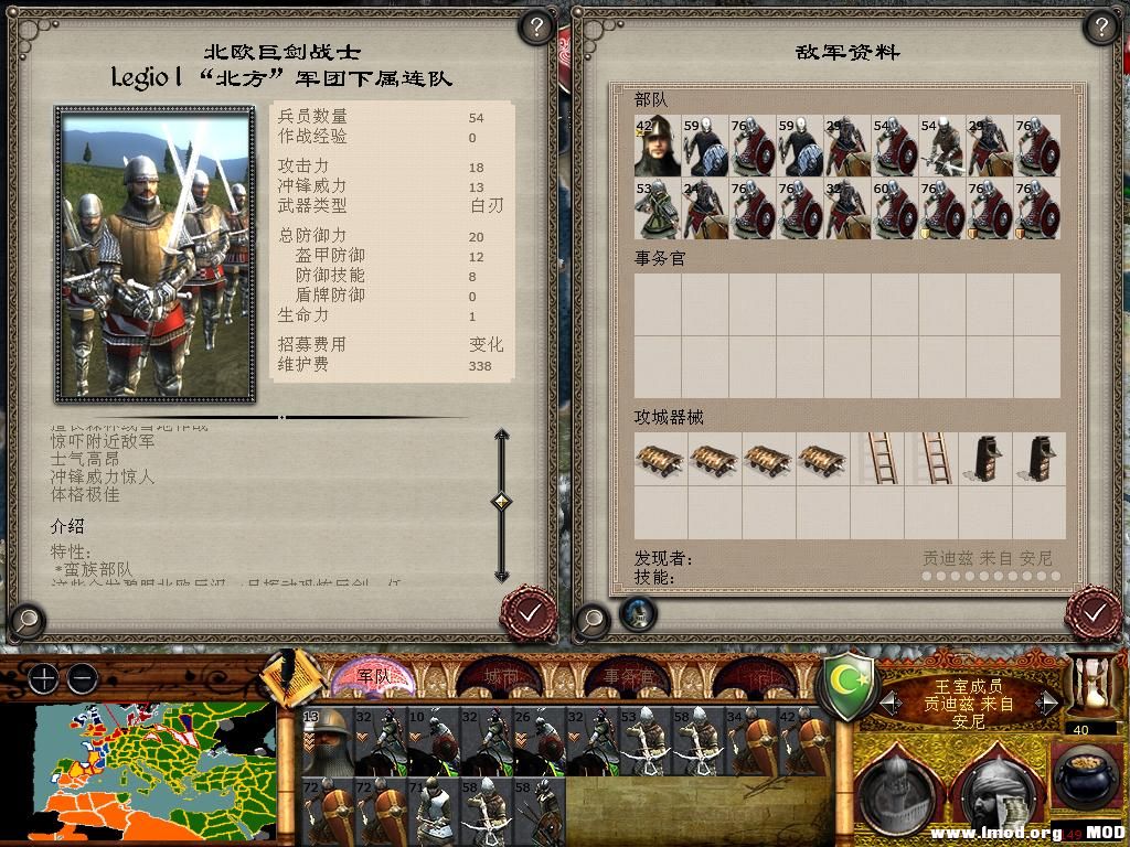 medieval2 2014-01-14 15-56-23-06.jpg