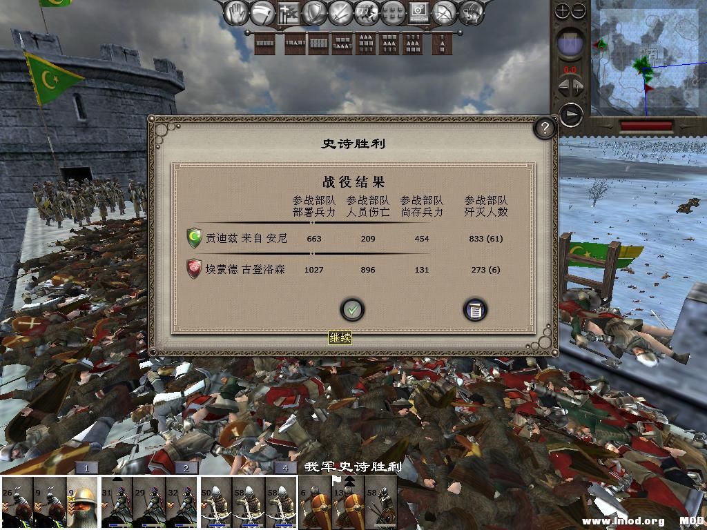 medieval2 2014-01-14 16-23-50-67.jpg