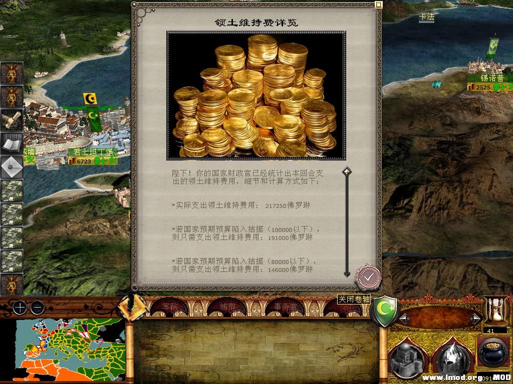 medieval2 2014-01-14 16-25-37-88.jpg