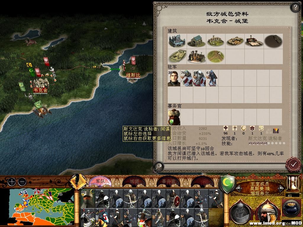 medieval2 2014-01-14 16-36-25-78.jpg