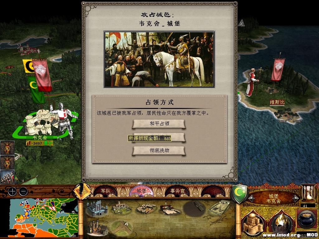 medieval2 2014-01-14 17-01-20-35.jpg