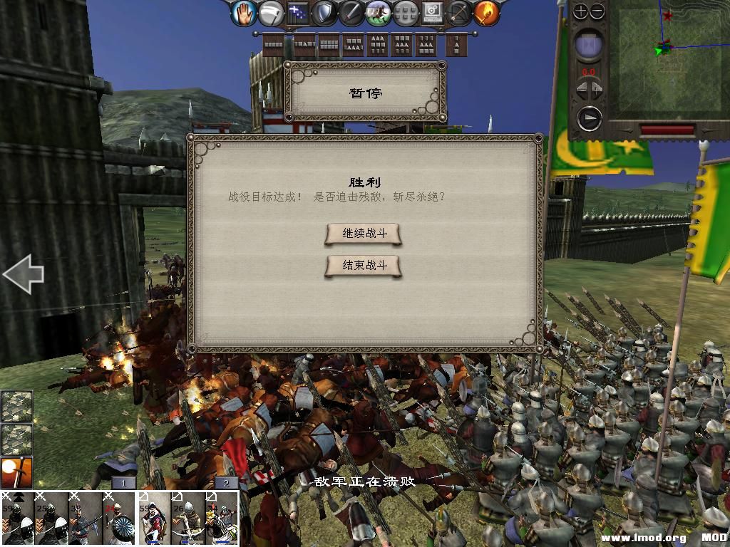 medieval2 2014-01-14 18-47-25-11.jpg