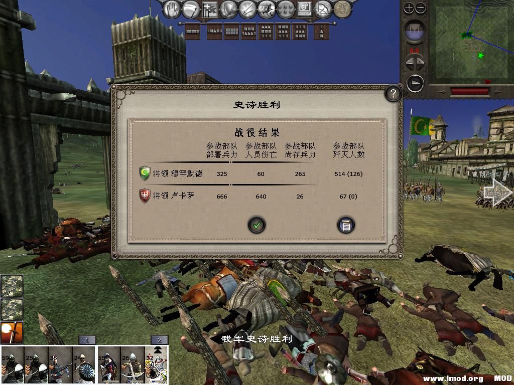 medieval2 2014-01-14 18-54-11-69.jpg