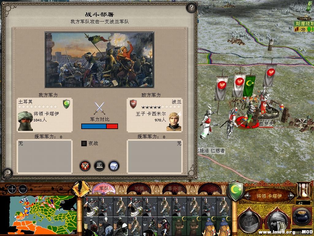 medieval2 2014-01-14 19-41-58-49.jpg