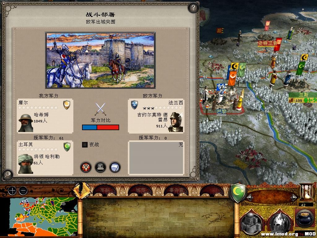 medieval2 2014-01-14 20-38-57-78.jpg