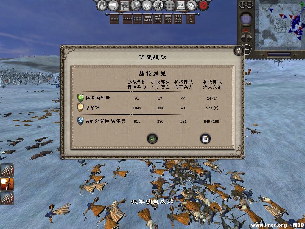 medieval2 2014-01-14 20-52-45-59.jpg