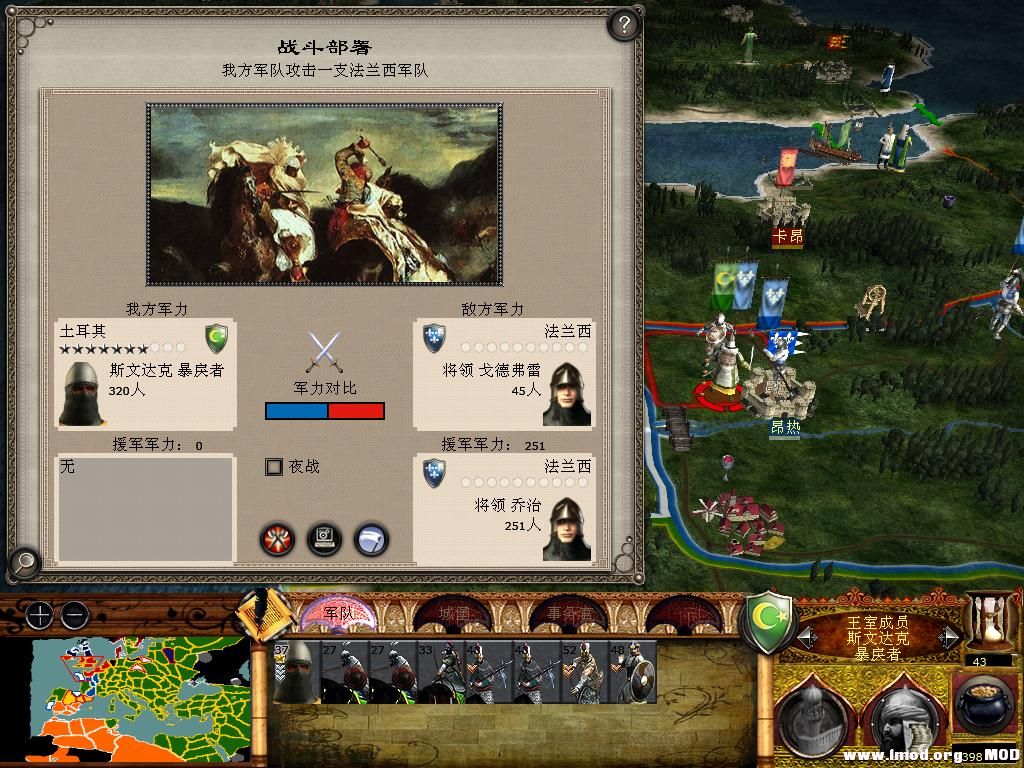 medieval2 2014-01-14 21-38-08-54.jpg