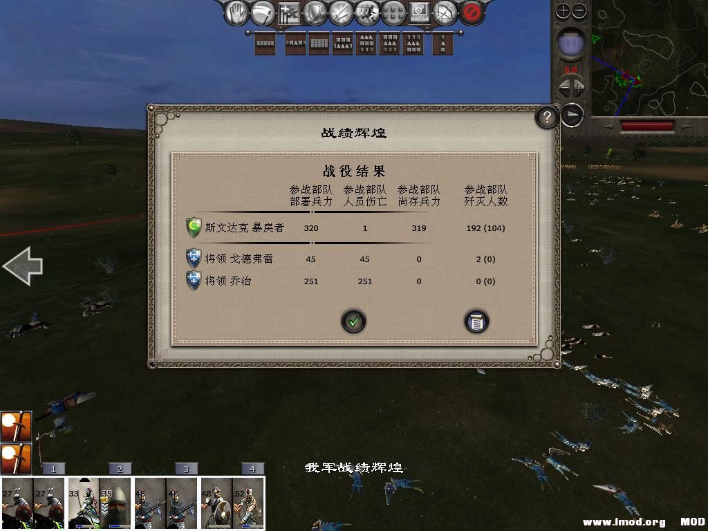 medieval2 2014-01-14 22-10-51-75.jpg