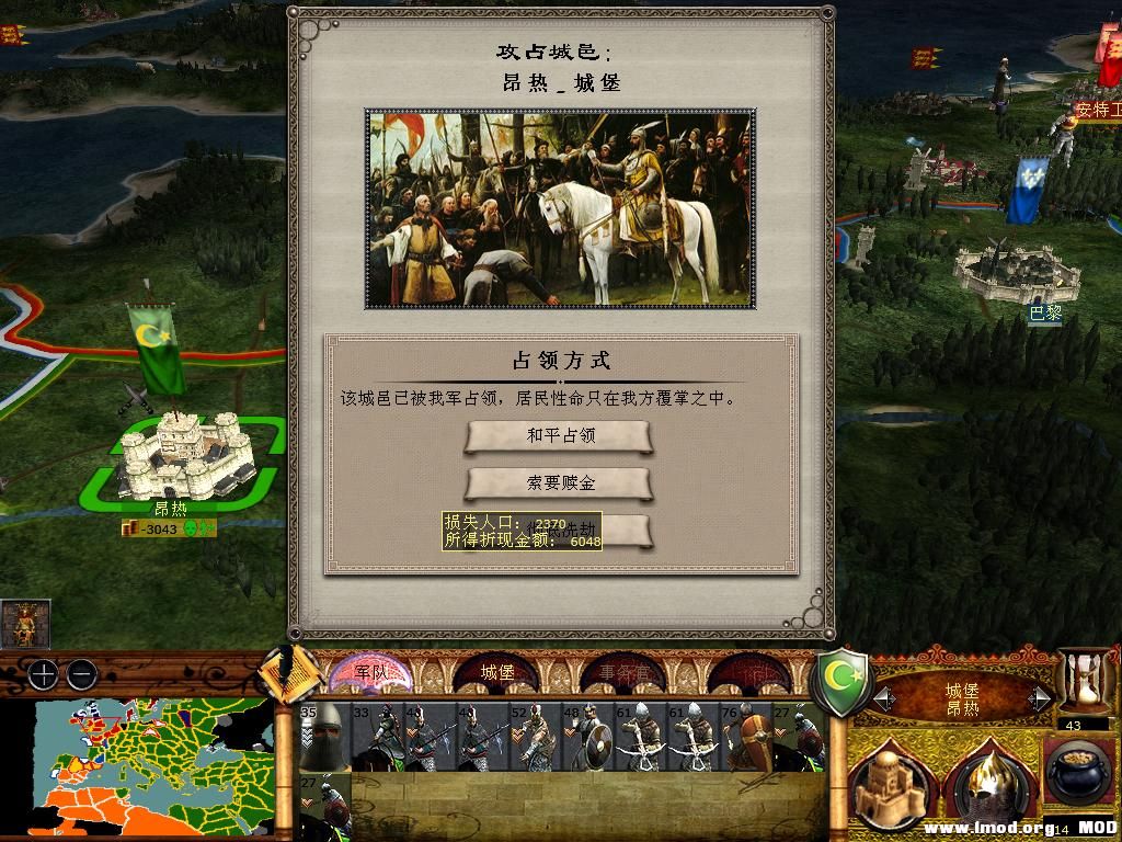 medieval2 2014-01-14 22-13-11-11.jpg