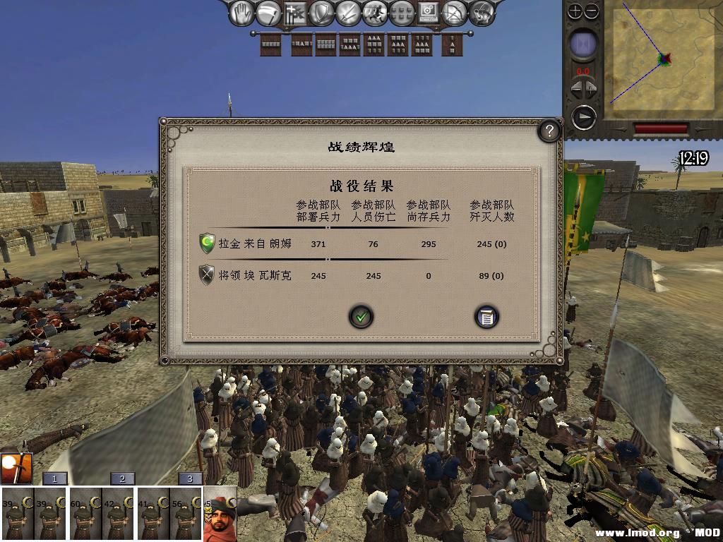 medieval2 2014-01-14 22-39-32-45.jpg