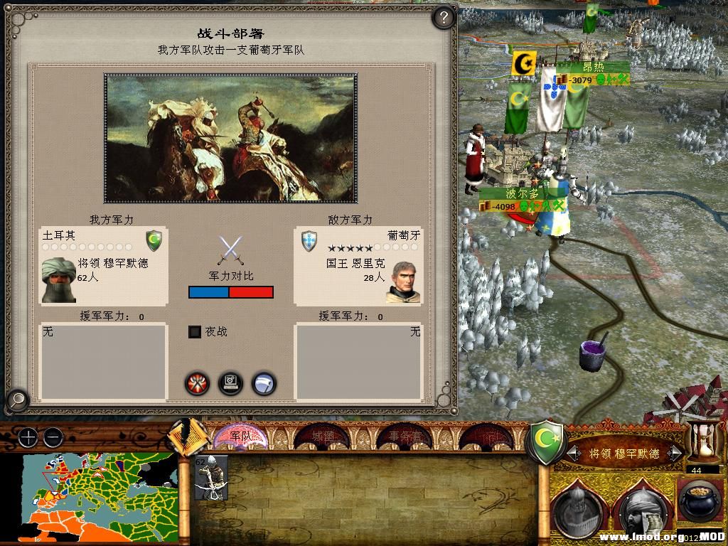 medieval2 2014-01-15 07-21-50-82.jpg